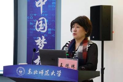 深化教育信息化融合創新，第8期教育廳局長專題培訓班在長春成功舉辦