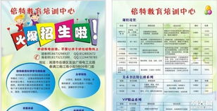 湘潭倍特教育 專業(yè)賦能，實(shí)惠致勝，成效領(lǐng)航