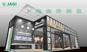 上海珈奇展覽服務(wù) 專業(yè)會(huì)務(wù)解決方案，助力活動(dòng)成功舉辦